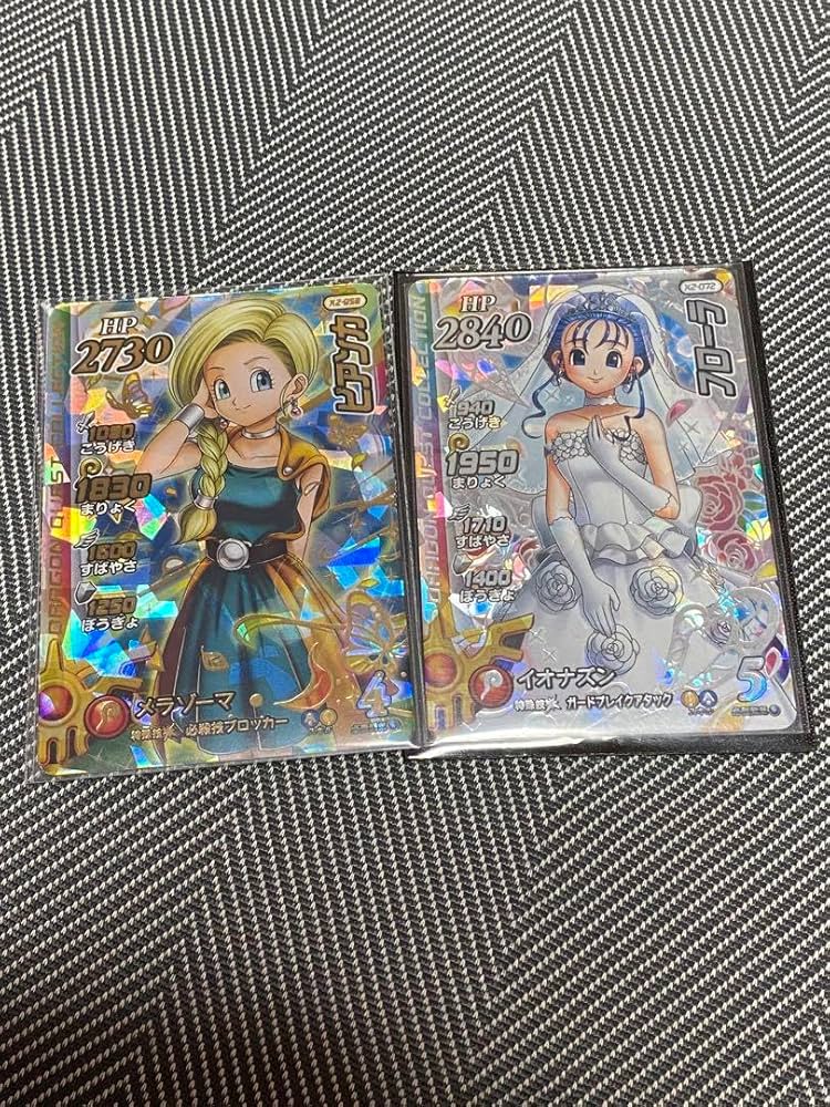 Amazon.co.jp: クロスブレイド X2050 ビアンカ X2072 花嫁